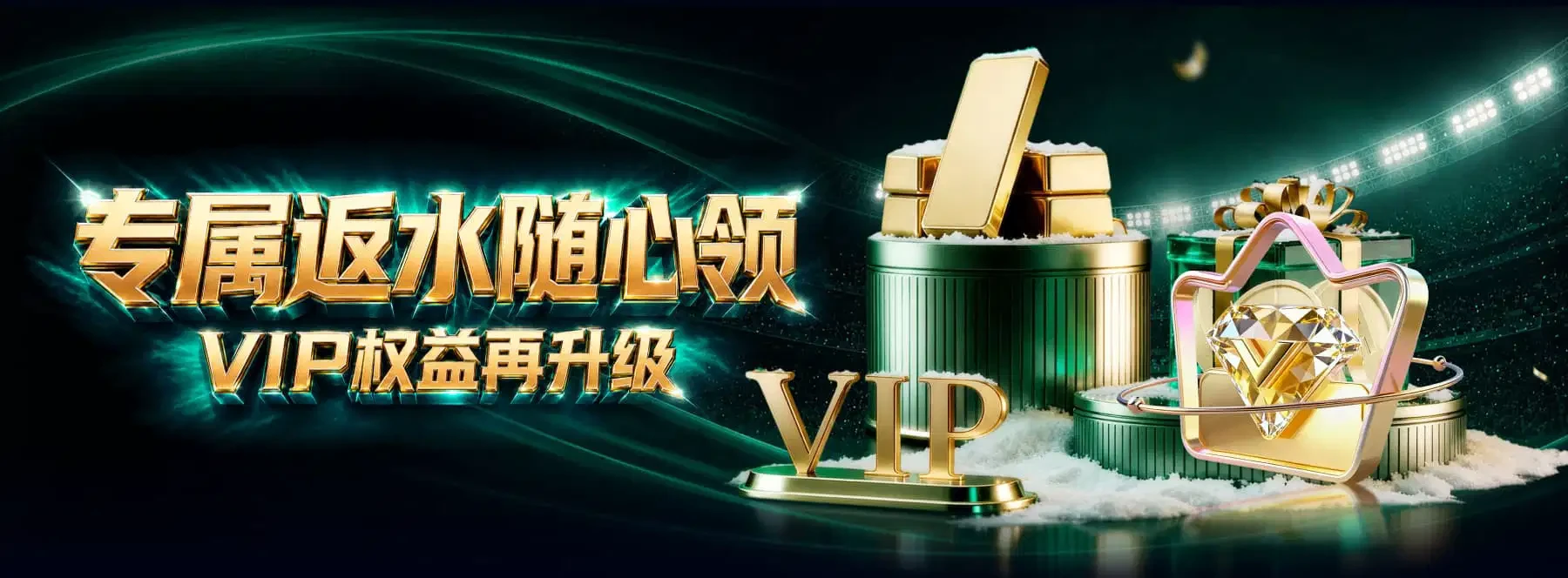 体育娱乐主题视觉第3幅