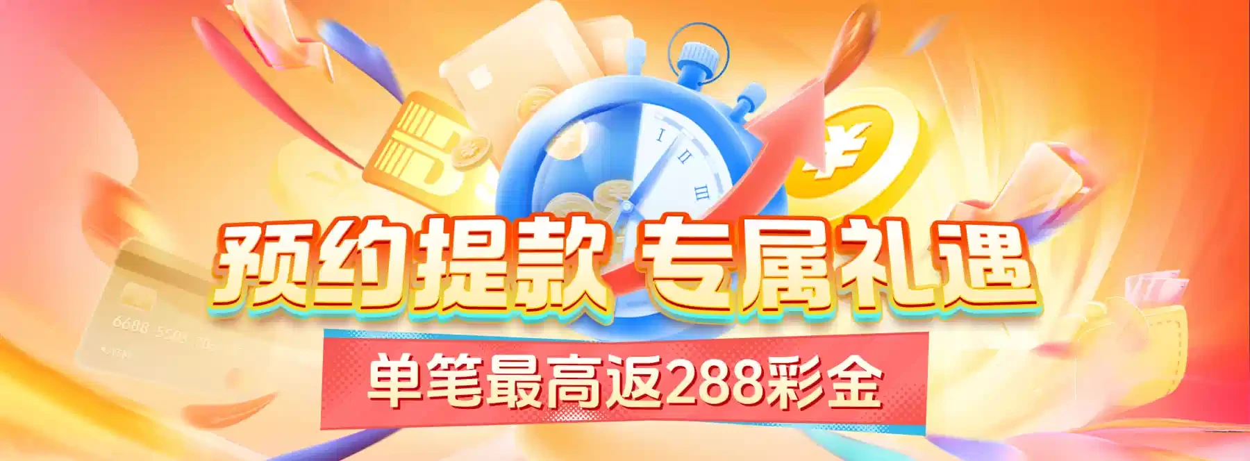 体育娱乐主题视觉第4幅